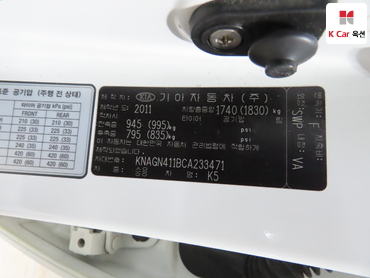2012 - kia k5