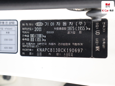 2012 - kia sportage
