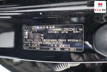 2016 - hyundai g330
