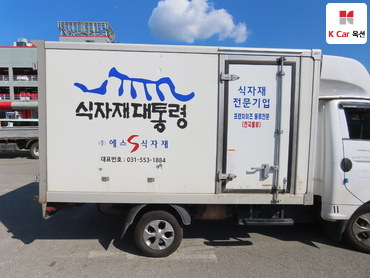 2024 - hyundai porter ii