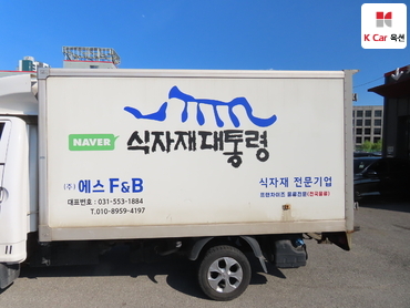 2020 - hyundai porter ii