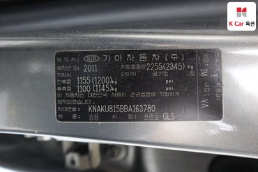 2011 - kia sorento