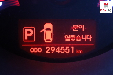 2011 - kia sorento
