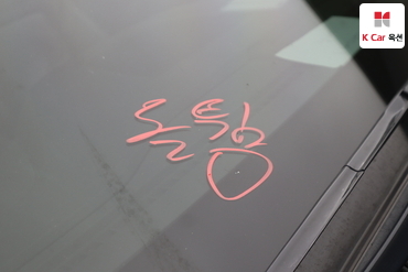 2014 - hyundai max cruze