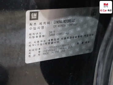 2016 - chevrolet impala