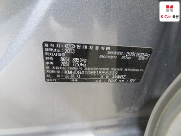 2014 - hyundai avante