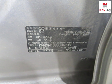 2011 - hyundai avante