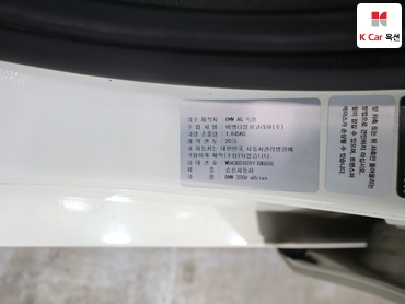 2015 - bmw 3 series