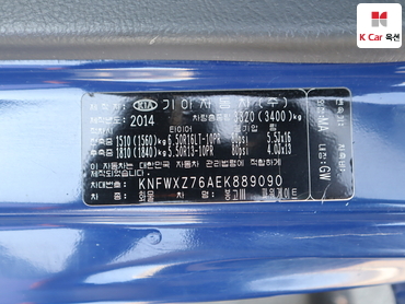 2014 - kia bongo iii