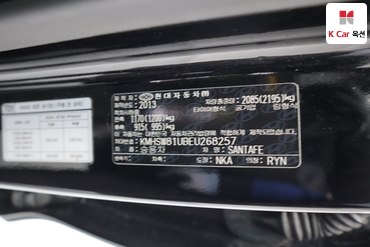 2014 - hyundai santa fe