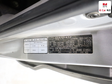 2016 - hyundai grand starex
