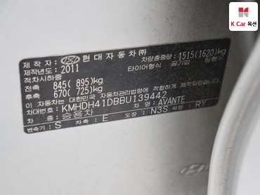 2011 - hyundai avante