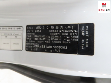 2015 - kia carnival