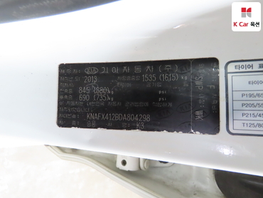 2013 - kia k3