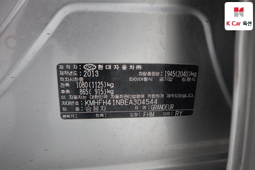 2014 - hyundai grandeur