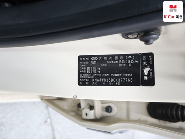 2012 - kia soul