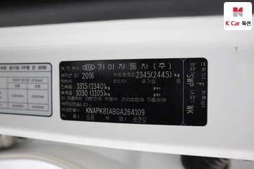 2016 - kia sorento