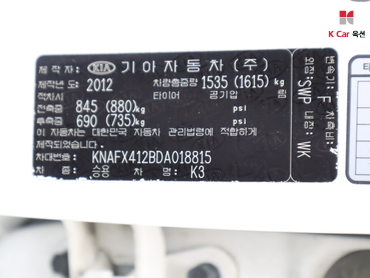 2013 - kia k3