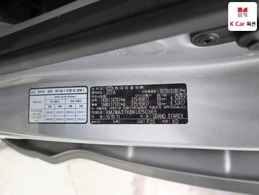 2019 - hyundai grand starex