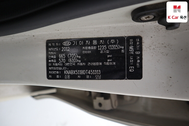 2013 - kia morning