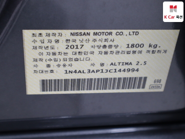 2018 - nissan altima