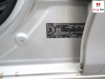 2011 - hyundai avante