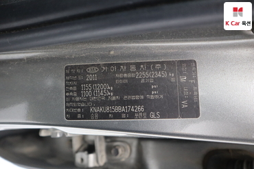 2011 - kia sorento