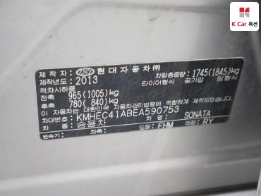 2014 - hyundai sonata