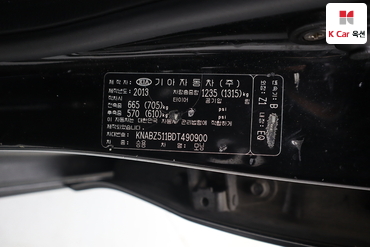 2013 - kia morning
