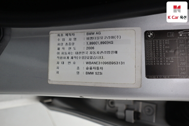 2006 - bmw 5 series