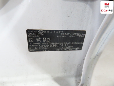2014 - hyundai avante