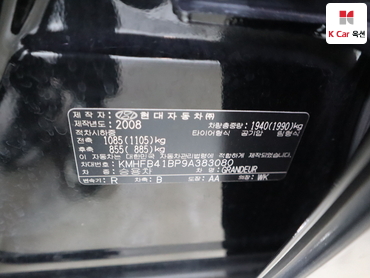 2009 - hyundai grandeur