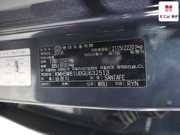 2016 - hyundai santa fe