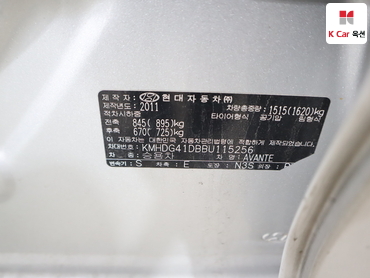 2011 - hyundai avante