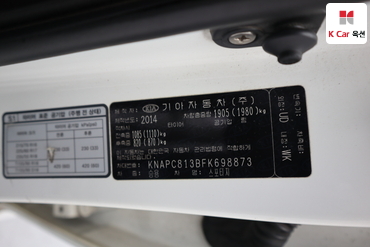 2015 - kia sportage