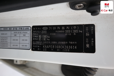 2012 - kia sportage