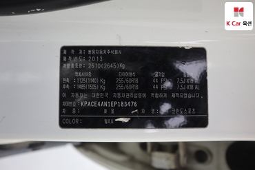 2014 - kg mobility (ssangyong) korando