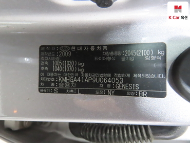 2009 - hyundai bh330