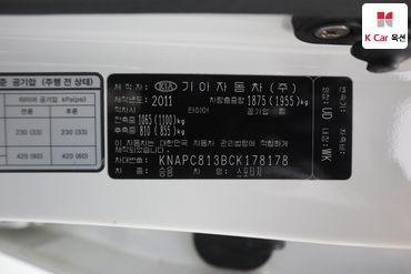2012 - kia sportage