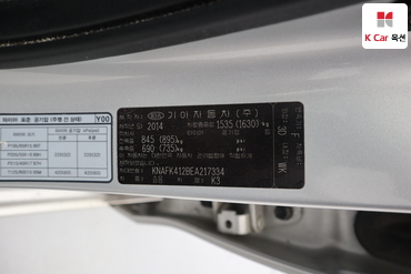 2014 - kia k3