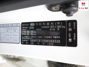 2011 - kia sportage