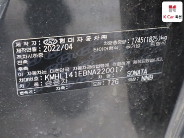 2022 - hyundai sonata