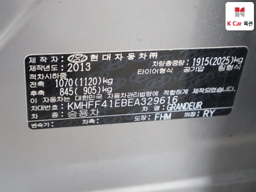 2014 - hyundai grandeur