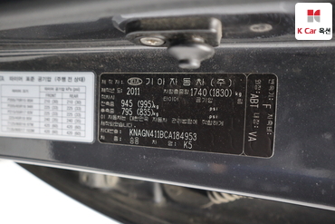 2012 - kia k5