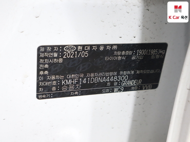 2022 - hyundai grandeur