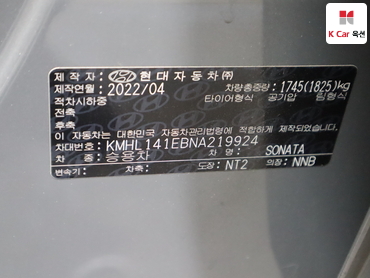 2022 - hyundai sonata