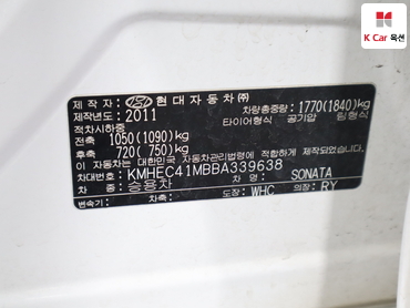 2011 - hyundai sonata