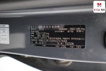 2017 - hyundai tucson