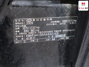 2010 - hyundai grandeur