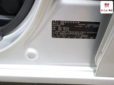 2009 - hyundai avante
